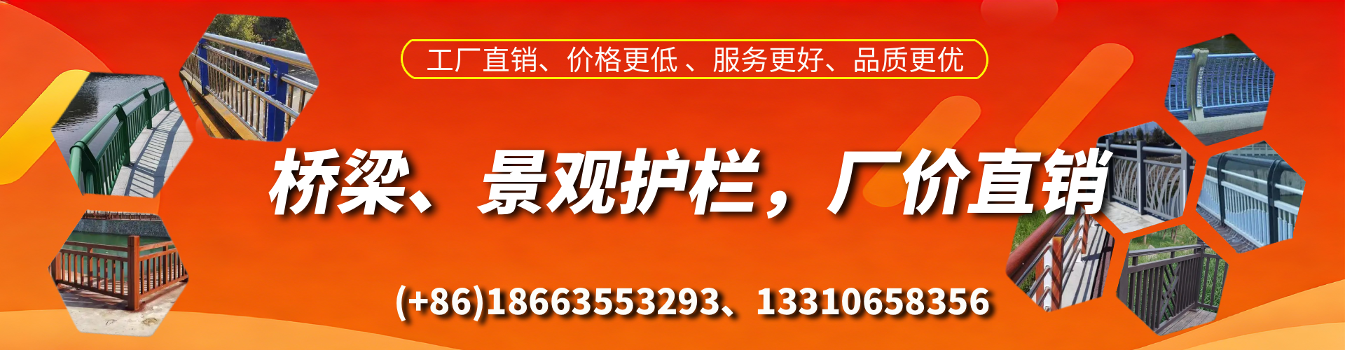 库尔勒桥梁护栏生产厂家
